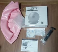 バランスボール65cm