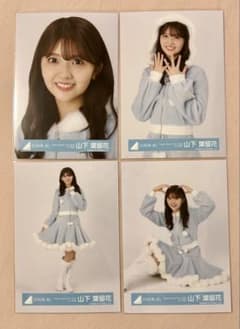 日向坂46 山下葉留花 生写真 コンプ - メルカリ