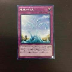 即買OK!!!遊戯王のサムネイル
