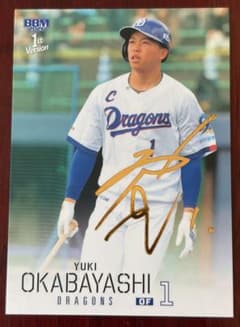 2026 BBM 1st 中日 岡林勇希 金箔サイン - メルカリ