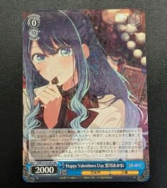 ヴァイスシュヴァルツ Happy Valentines Day 黒川あかね RR - メルカリ