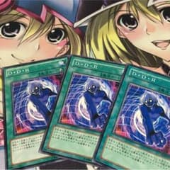 遊戯王 DDR3枚のサムネイル