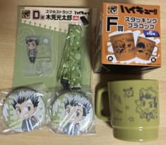ハイキュー!! 木兎光太郎 グッズ3点セットのサムネイル