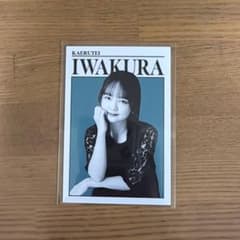 蛙亭 イワクラ よしもとコレカ 5thのサムネイル