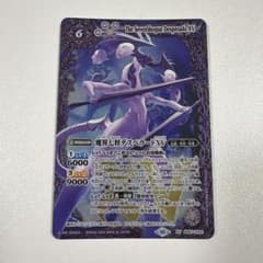 バトスピ 魔界七将デスペラードXV - メルカリ