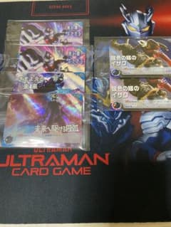 ウルトラマンカードゲーム上位プロモ5枚セットのサムネイル