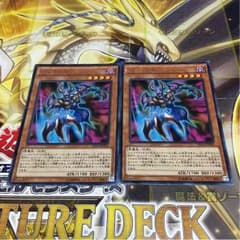 遊戯王 ジュラゲドのサムネイル