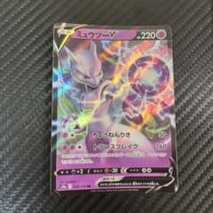 ポケモンカード ミュウツーV テラパゴスex リザードンex - メルカリ