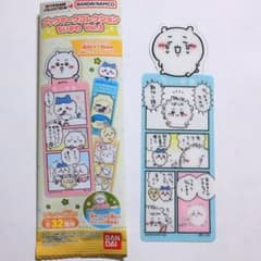 ちいかわ ブックマークコレクション3のサムネイル