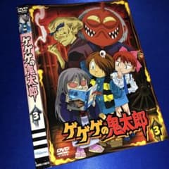 ゲゲゲの鬼太郎 60's 3 [DVD] ゲゲゲの鬼太郎 3 DVD - メルカリ