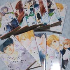 思い、思われ、ふり、ふられ 全巻セット(1〜12巻)のサムネイル