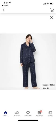 GU 寝巻き　パジャマ　サテンのサムネイル