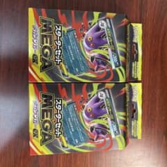 ポケモンカード メガゲンガーexスターターセット AR無しのサムネイル