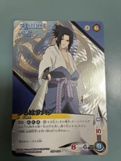 【希少・当時物】NARUTO疾風伝 カードゲーム うちはサスケ 忍伝-104のサムネイル