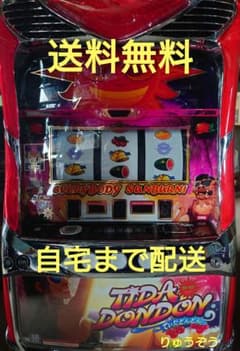 スマスロ実機 てぃだどんどん - メルカリ