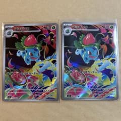 ポケモンカード フシギソウ　他AR 63枚セット 新品】ポケモンカードフシギソウAR 2枚セット 065/063 おまけ