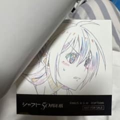 シャフト50周年展 ステッカー ニセコイのサムネイル