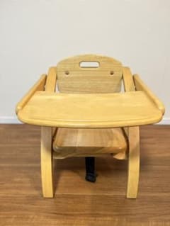 arch アーチ 木製ローチェア 大和屋 yamatoya ベビー キッズのサムネイル