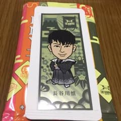 長谷川慎　千社札のサムネイル
