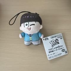 「おそ松さん」 ほわぬい～スーツver.〜のサムネイル