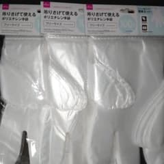 ダイソー 吊り下げて使えるポリエチレン手袋 フリーサイズ100枚