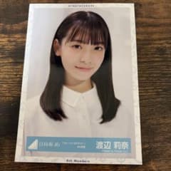 渡辺莉奈 生写真 ブルーベリー＆ラズベリー 日向坂 - メルカリ