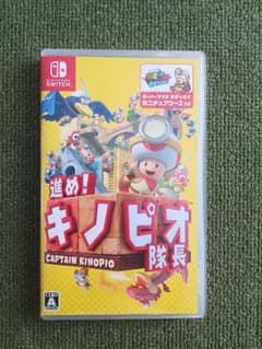 進め!キノピオ隊長 Nintendo Switch版のサムネイル