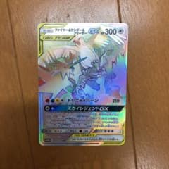 ファイヤー＆サンダー＆フリーザーGX HR エリカのおもてなしのサムネイル