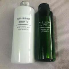無印良品(乳液&マッサージオイル)おまけ付き♪のサムネイル