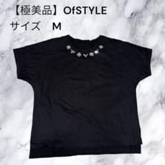 극미품 오브스타일 비쥬 첨부 컷소우 M 블랙 면 100% 긴자 매기 희소