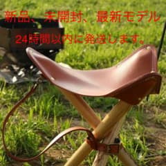 SomAbito ソマチェア　キャメル　oldtreeシリーズのサムネイル
