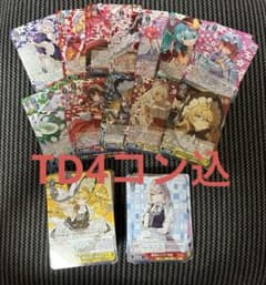 ヴァイスシュヴァルツ 東方Project RR以下4コン+TD 4コン - メルカリ