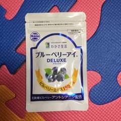 わかさ生活 ブルーベリーアイのサムネイル