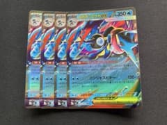 メガゲッコウガex rr 4枚