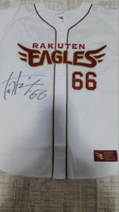 楽天イーグルス 今野龍太選手 サイン入り ユニフォーム m71622305667_1.jpg?1772375044
