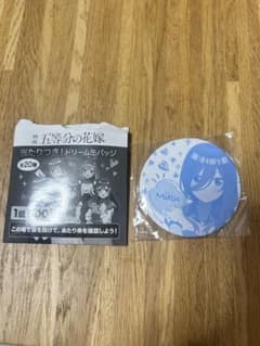 五等分の花嫁 当たり付き ドリーム缶バッチのサムネイル