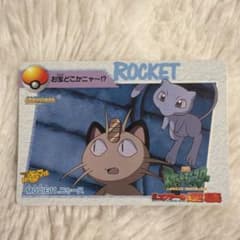 ポケモン カードダス MOVIE11.ニャースのサムネイル