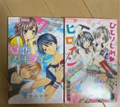 夏恋スローラインのサムネイル