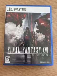 FINAL FANTASY XVI PS5 パッケージ版のサムネイル