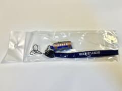 【新品・未開封】横浜市電500型　電車型携帯ストラップのサムネイル