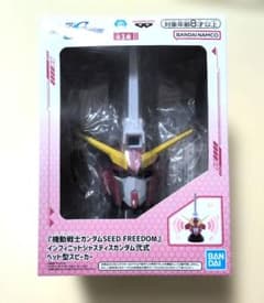 ガンダムSEED　インフィニットジャスティスガンダム弐式　ヘッド型スピーカー