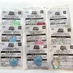 プリティーリズム プリズムストーン 非売品9個セット - メルカリ