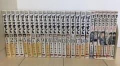ばらかもん1〜18+1巻、はんだくん全巻のサムネイル