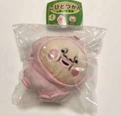 코비토즈칸의 봉제인형 카쿠레모모지리 가챠