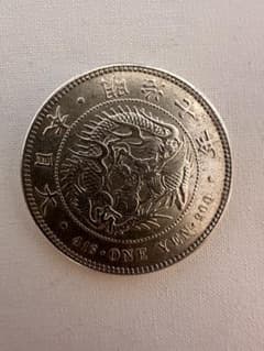K*1様 特年　明治7年一圓銀貨のサムネイル