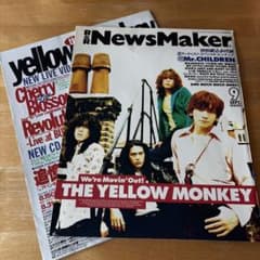 THE YELLOW MONKEY切り抜きセット イエモン 表紙＋10枚のサムネイル