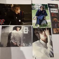 佐藤流司 読奏劇 ゲネプロ☆7他 ブロマイド類 - メルカリ