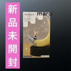 ファイナルファンタジーXIV ルームランプ クレセントムーン FF - メルカリ