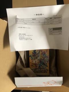 Vスターユニバース　新品未使用シュリンク付き　ポケセンオンライン産のサムネイル