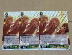 WS バンドリ10th Anniversary! 雲外茜天　上原ひまりN3枚